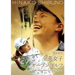 爆弾小僧 ダイナマイト・キッド（DVD） 通販｜セブンネットショッピング