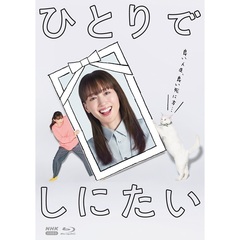 MOZU Season1 ～百舌の叫ぶ夜～ Blu-ray BOX＜Season2収納可能全巻収納