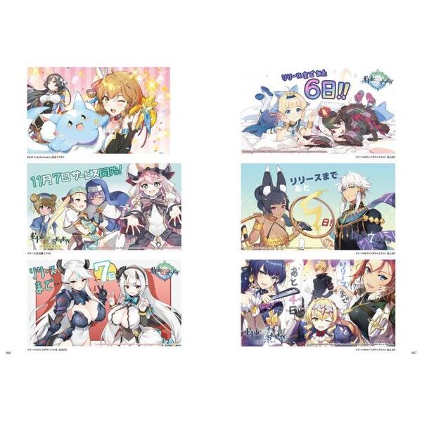 エピックセブンオフィシャルアートワークス 通販｜セブンネット