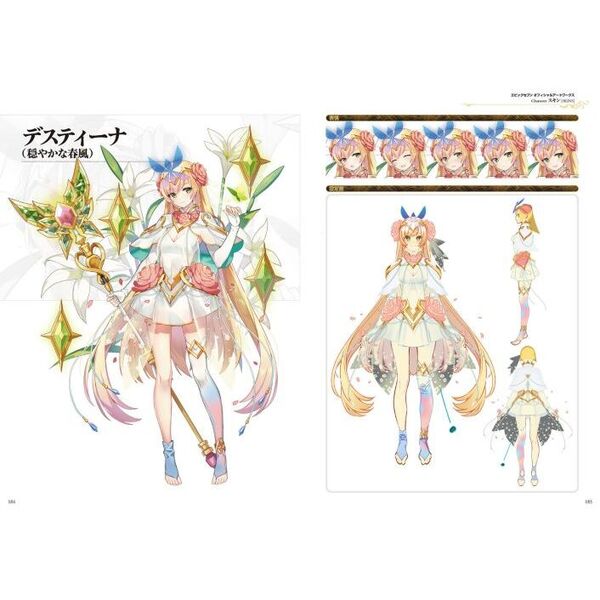 エピックセブンオフィシャルアートワークス 通販｜セブンネット