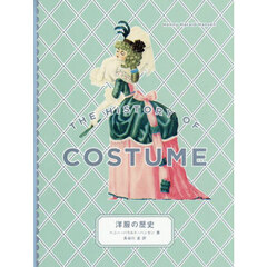 ヴァールブルク著作集 別巻1 ムネモシュネ・アトラス 通販｜セブン