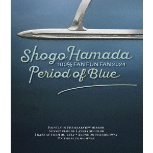 浜田省吾／100％ FAN FUN FAN 2024 青の時間 通常盤 Blu-ray（外付特典