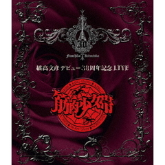 橘高文彦 - 通販｜セブンネットショッピング