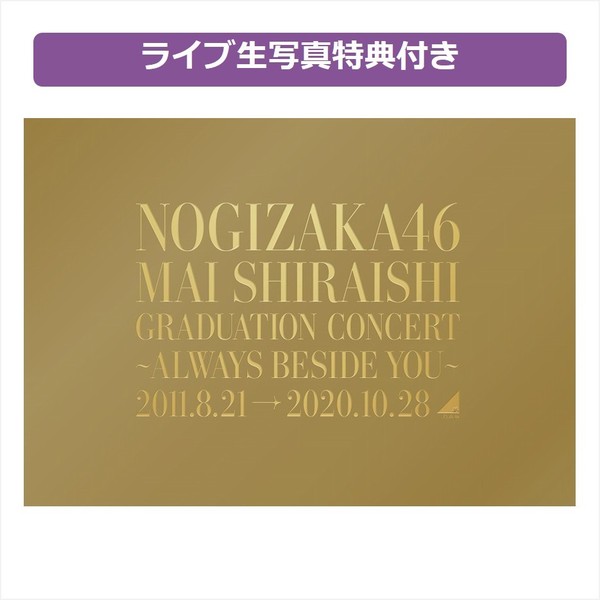 乃木坂46／8th YEAR BIRTHDAY LIVE Blu-ray&DVD｜セブンネットショッピング
