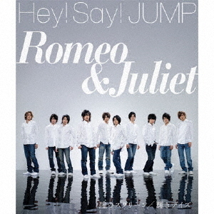 Hey! Say! JUMP（ヘイセイジャンプ）シングルCD特集｜セブンネット
