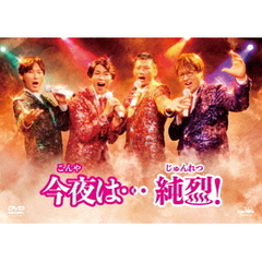 WOWOWオリジナルドラマ 演じ屋 DVD－BOX（DVD） 通販｜セブンネット