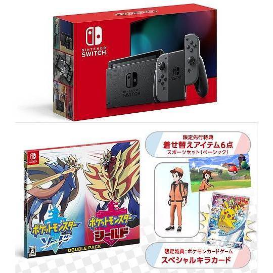 ポケモン｜ポケットモンスターソード・シールド＜セブンネット限定特典