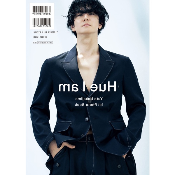 中島裕翔1st写真集 「Hue I am」 通販｜セブンネットショッピング