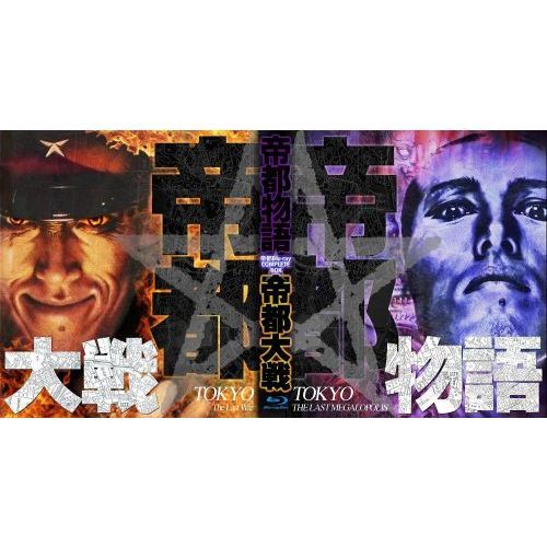 帝都 Blu－ray COMPLETE BOX（Blu－ray Disc） 通販｜セブン