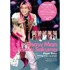 Lovender 山下幸輝1st写真集 通販｜セブンネットショッピング