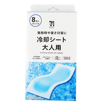 冷却シート 大人用 8枚入 | セブンプレミアム公式