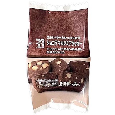 ショコラマカダミアクッキー 5枚入 | セブンプレミアム公式