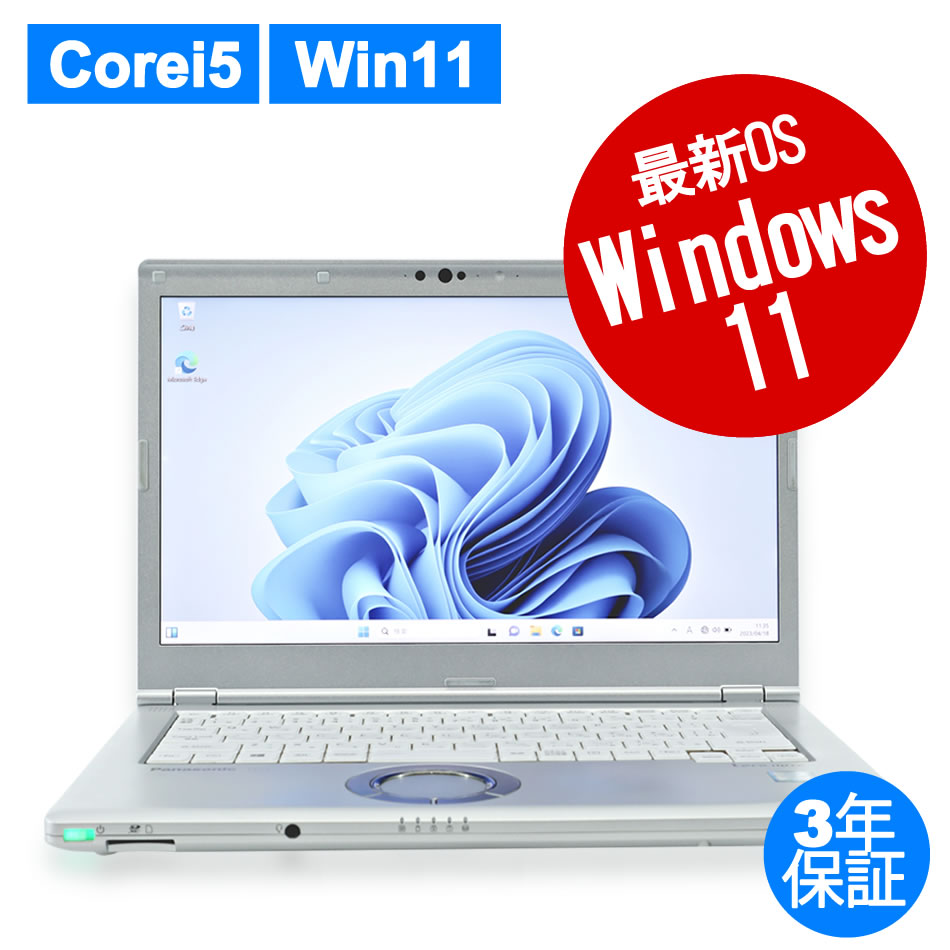 PANASONIC LET'SNOTE CF-LV7 CF-LV7RDCVS :: 大阪バーゲン Osaka