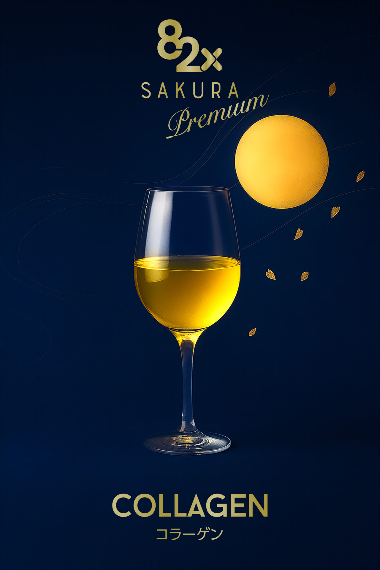 82X SAKURA Premium - 82種の植物エキスを配合した82X｜株式会社MASHIRO