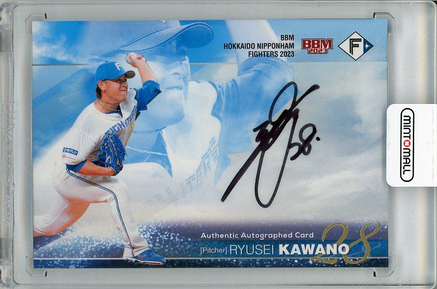 ミントモール / MINT 梅田店 / 2023 BBM 北海道日本ハムファイターズ