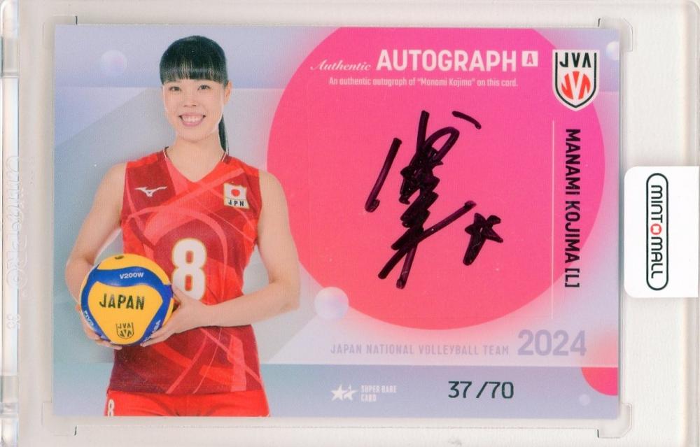 ミントモール / MINT LAB TOKYO店 / JAPAN NATIONAL VOLLEYBALL TEAM