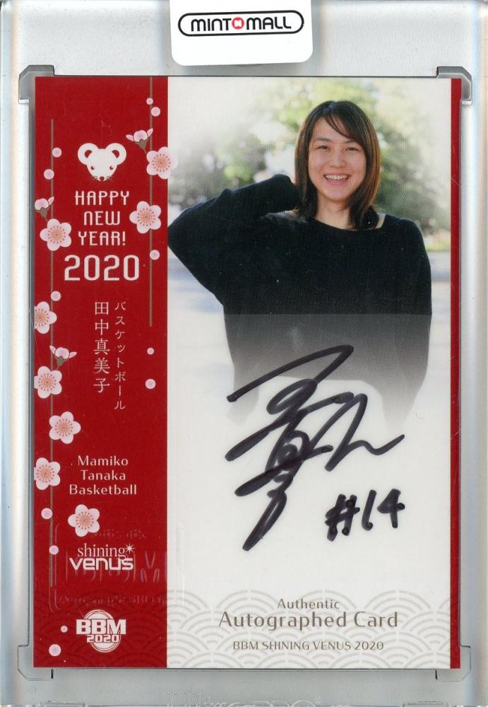 ミントモール / MINT 池袋店 / 2020 BBM Shining Venus 田中真美子