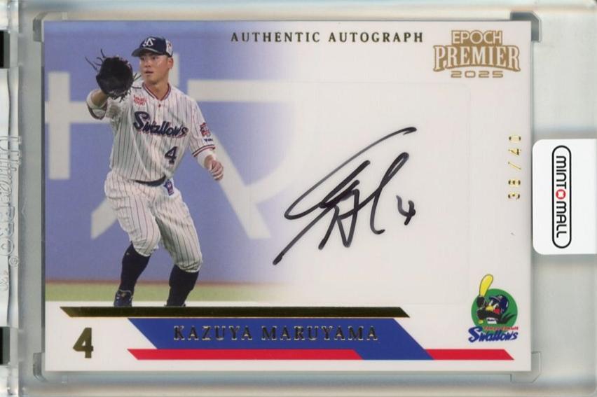 ミントモール / MINT 千葉店 / EPOCH 東京ヤクルトスワローズ PREMIER