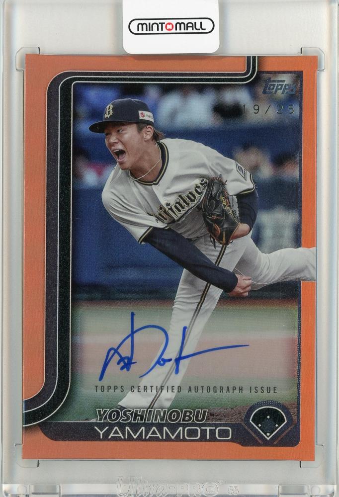 99枚限定 topps 206 山本由伸 topps npb 206 山本由伸 99枚限定