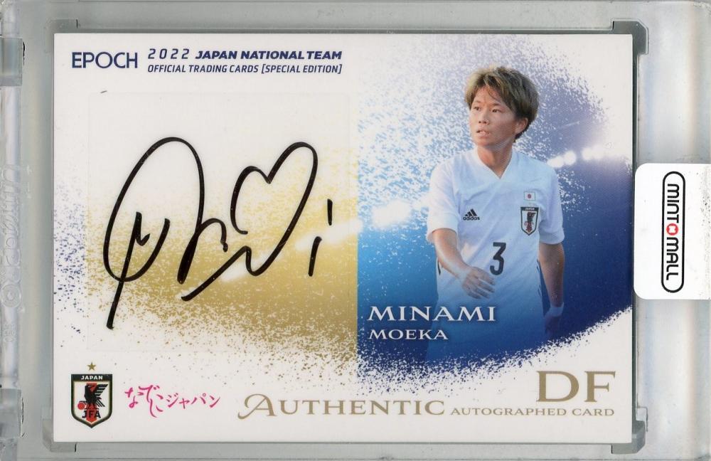 ミントモール / MINT 新宿店 / 2022 日本代表SE 南萌華 なでしこ