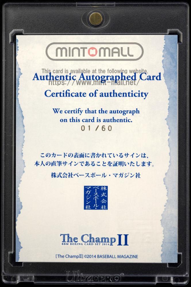 ミントモール / MINT VAULT店 (MSV委託品通販) / 2014 BBM The ChampⅡ