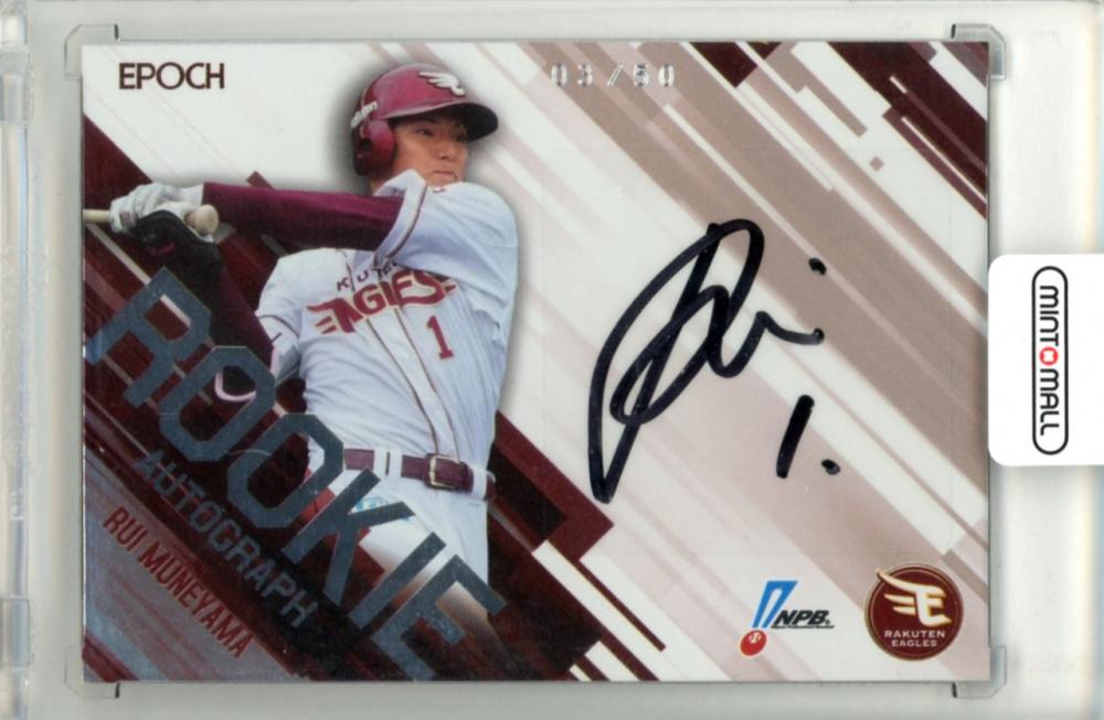 BounPrem ポストカード REVAMP BounPrem ポストカード REVAMP BOUNPrem