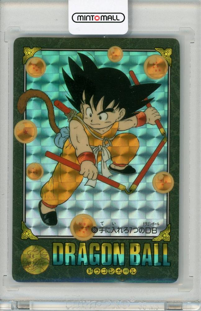 ミントモール / MINT 札幌店 / ドラゴンボールカードダス ビジュアル