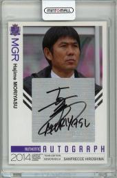 ミントモール / 検索結果 森保