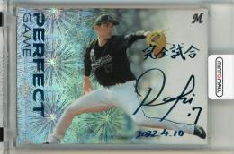 ミントモール / MINT 千葉店 / EPOCH NPB LUXURY COLLECTION 2024