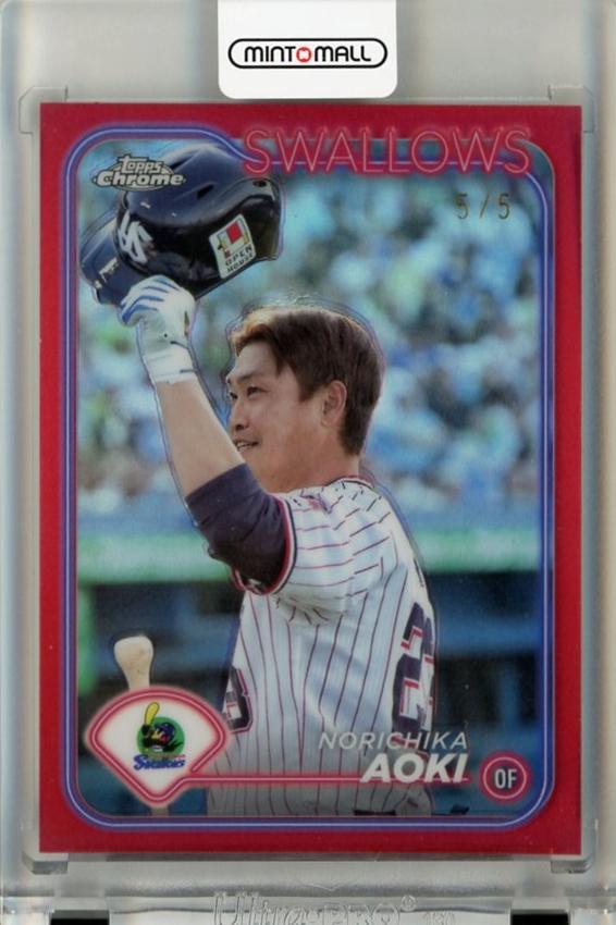 ミントモール / MINT 千葉店 / 2024 Topps NPB Chrome 青木宣親 Red