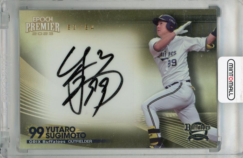 SEVENTEEN ミンギュ トレカ まとめ売り スングァン直筆サイン入り