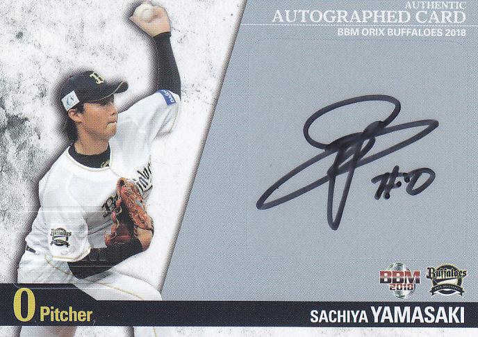 ミントモール / MINT 浦和店 / 2018BBM オリックスバファローズ 山崎福