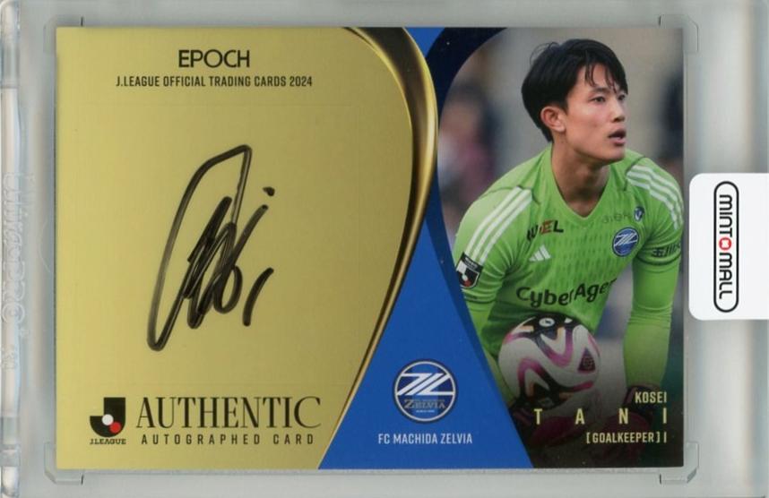 ミントモール / MINT 千葉店 / 2024 EPOCH Jカード 谷晃生 直筆サイン
