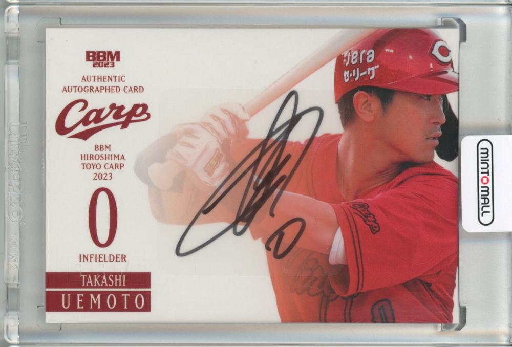 プロ野球 BBM カード カープ 澤崎 直筆サイン プロ野球 BBM カード