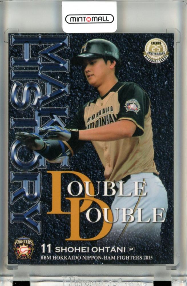 ミントモール / MINT 立川店 / 2015 BBM 北海道日本ハムファイターズ