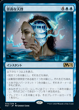 mtg 悲嘆 foil 日 セトブ版 mtg 悲嘆 foil 日 セトブ版