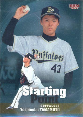 ミントモール / MINT BASE店 (TCシングル通販) / 2022 BBM ルーキー