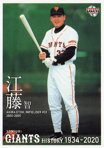 ミントモール / MINT BASE店 (TCシングル通販) / 2020 BBM 読売