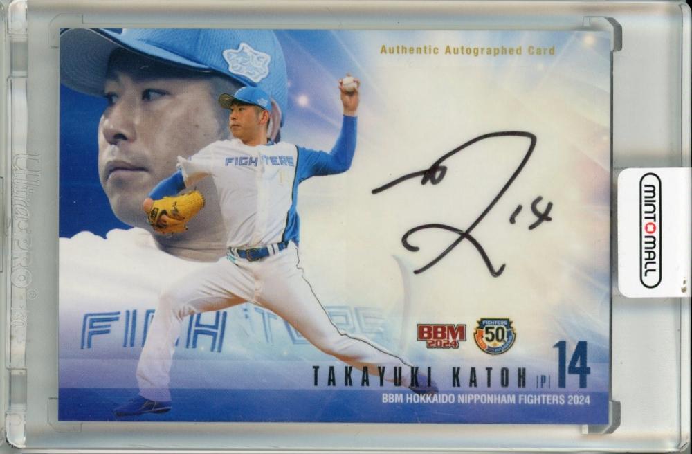 直筆サイン本 加藤一二三 負けて強くなる 通算1100敗から学んだ直感