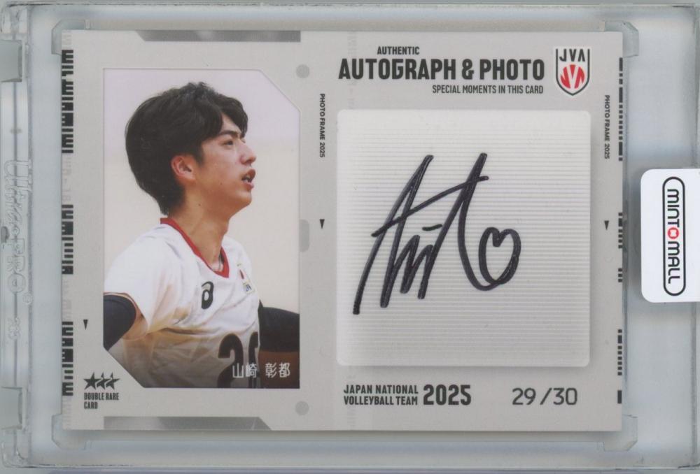 ミントモール / MINT 横浜店 / 2025 プロデュース216 バレーボール男子