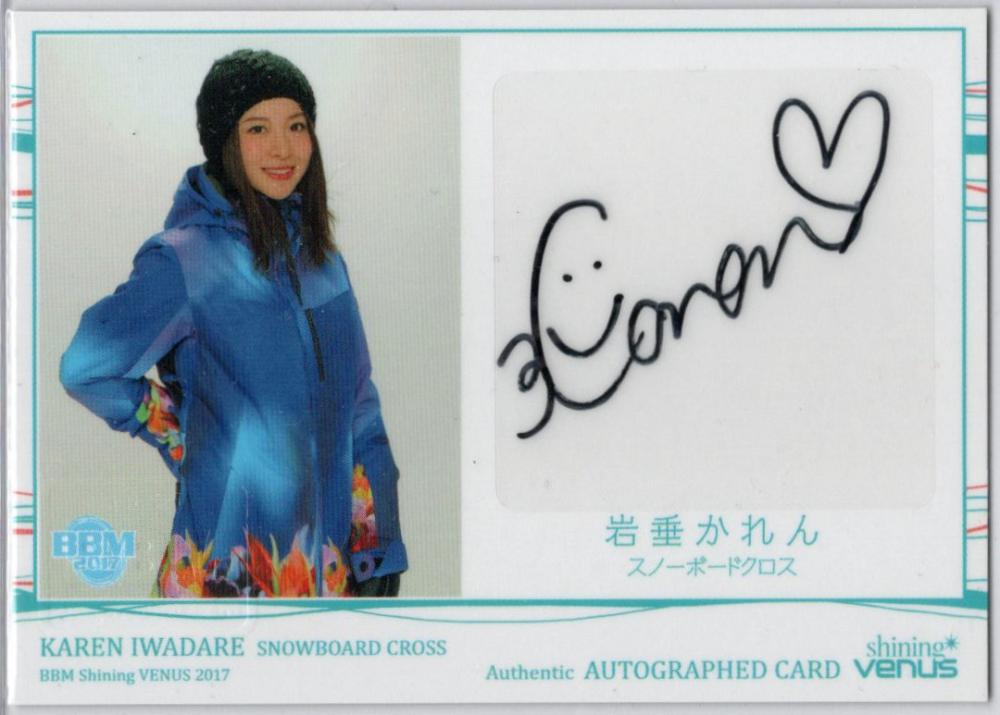 ミントモール / MINT LAB TOKYO店 / 2017 BBM SHINING VENUS 岩垂