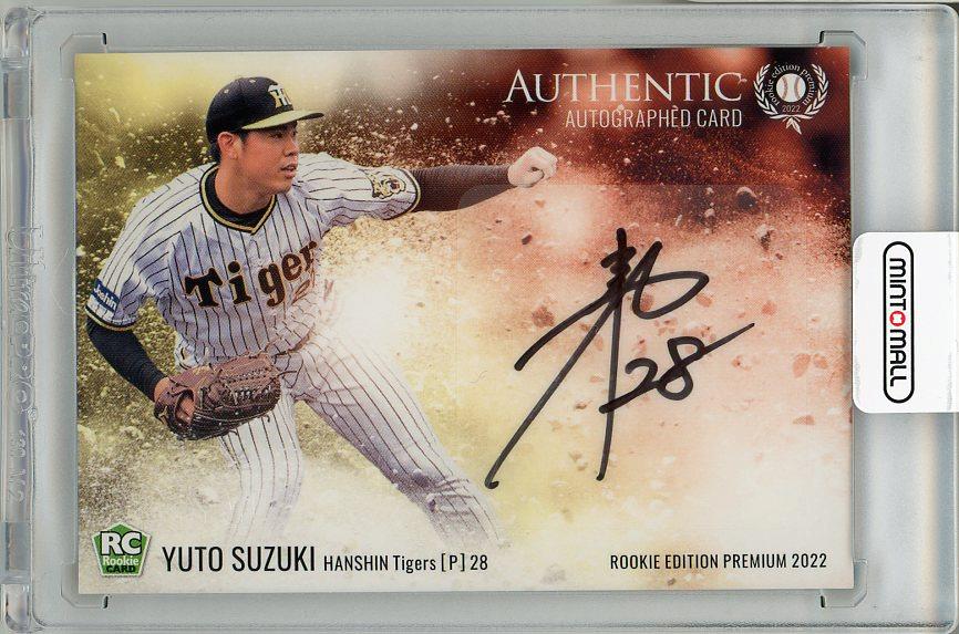 ミントモール / MINT 梅田店 / 2022 BBM ルーキーエディション