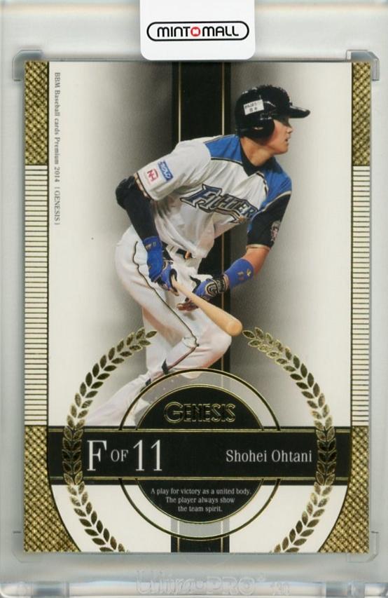 BBM 2015 BBM GENESIS 大谷翔平選手 300枚限定ジャージカード 021／300