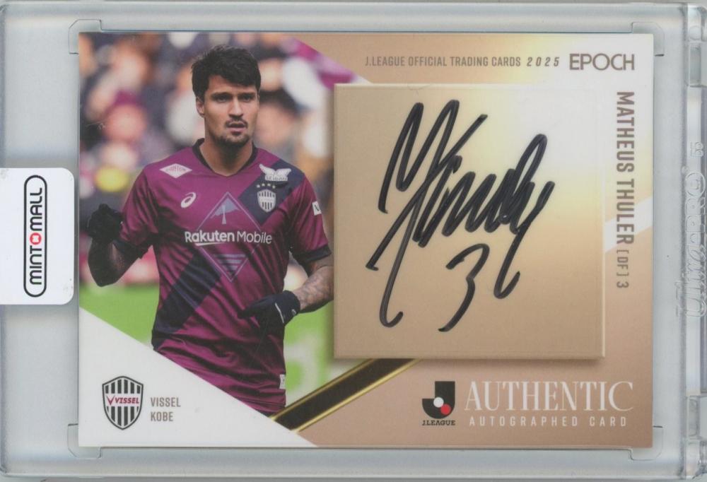 ミントモール / MINT 横浜店 / 2025 EPOCH Jカード マテウス