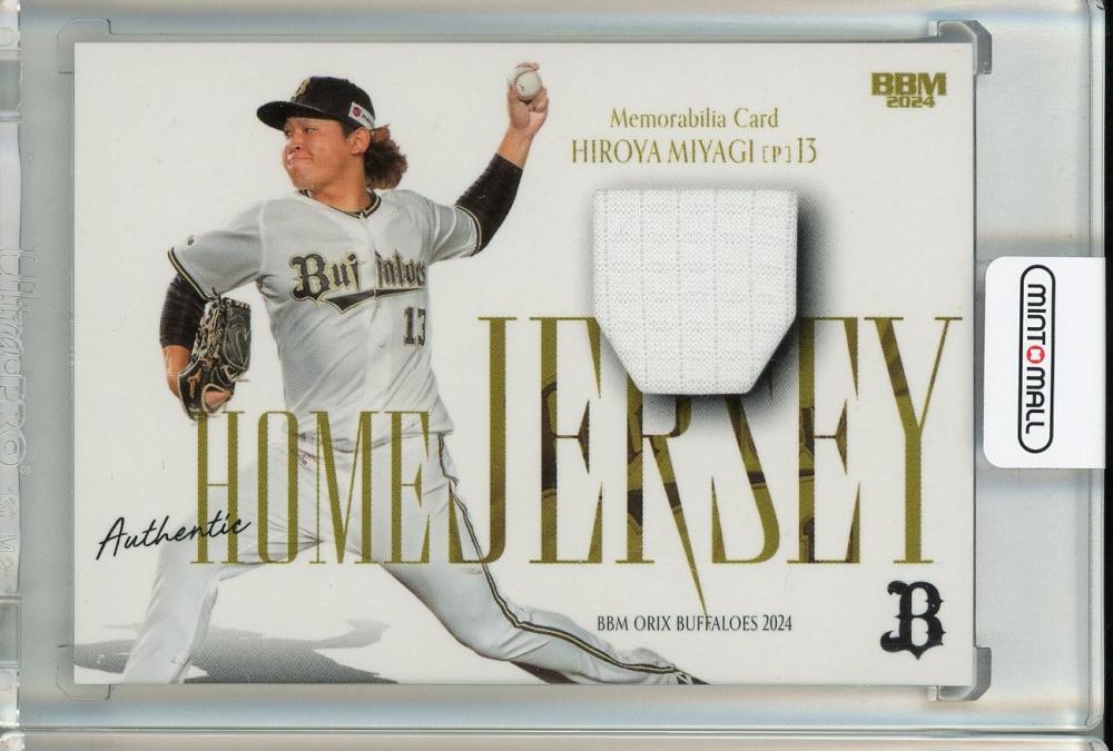 ミントモール / MINT 池袋店 / 2024 BBM オリックス・バファローズ