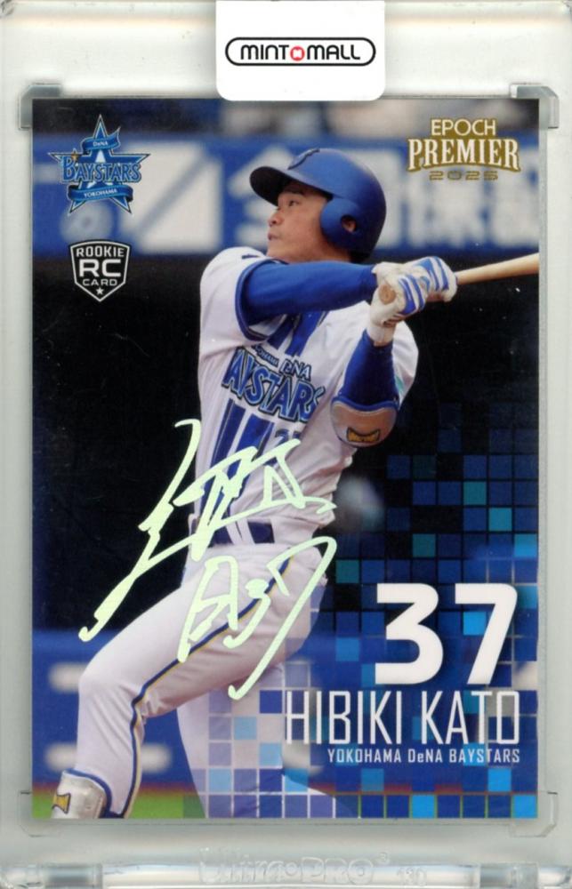 ミントモール / MINT 立川店 / 2025 EPOCH 横浜DeNAベイスターズ