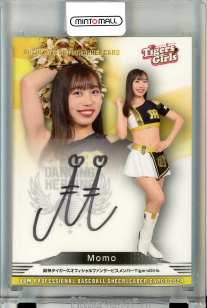 ミントモール / MINT 立川店 / 2024 BBM チアリーダーカード DANCING