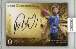 BBM 2021 サッカー 日本代表 福西崇史 直筆サインカード ミントモール / MINT 新宿店 / KONAMI 筋肉番付 トレーディングカード