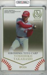 ミントモール / MINT 新宿店 / 2017 EPOCH 広島東洋カープ STARS