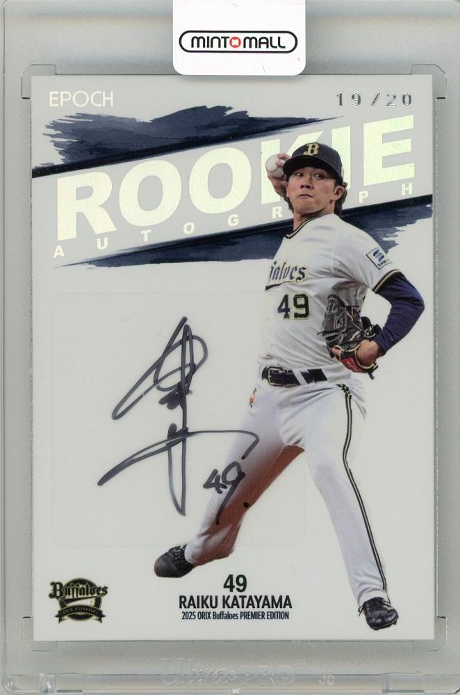 ミントモール / MINT 新宿店 / 2025 EPOCH オリックス・バファローズ